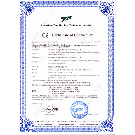 CE Certification - EMC(High Speed Door)資質(zhì)證書