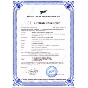 CE Certification - EMC(High Speed Door)資質(zhì)證書