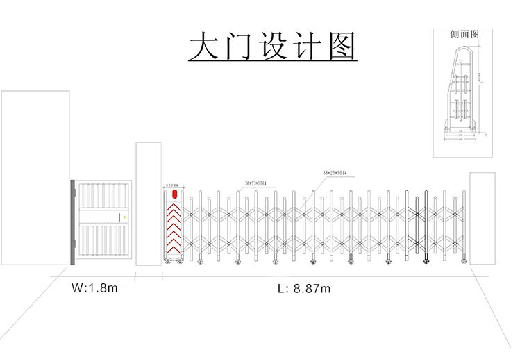 電動伸縮門設(shè)計圖紙